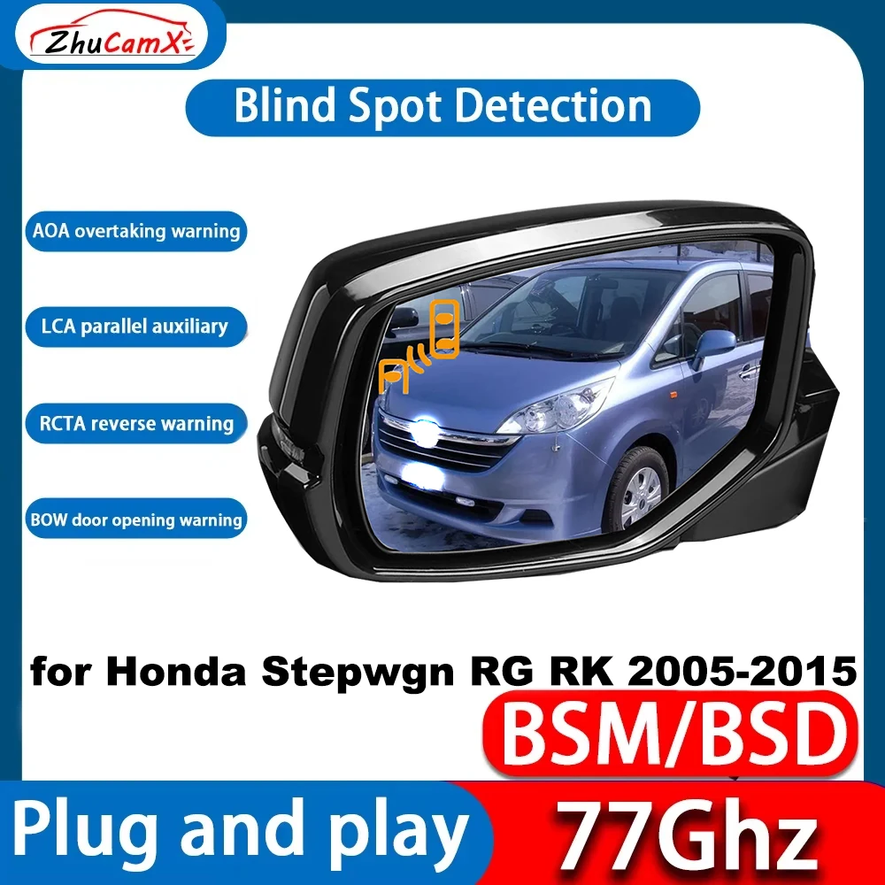 for Honda Stepwgn RG RK 2005-2015 Blind Spot Assist Monitor Monitoring Detection BSM BSA BSD System DSM BSD Plug & Play 77GHz