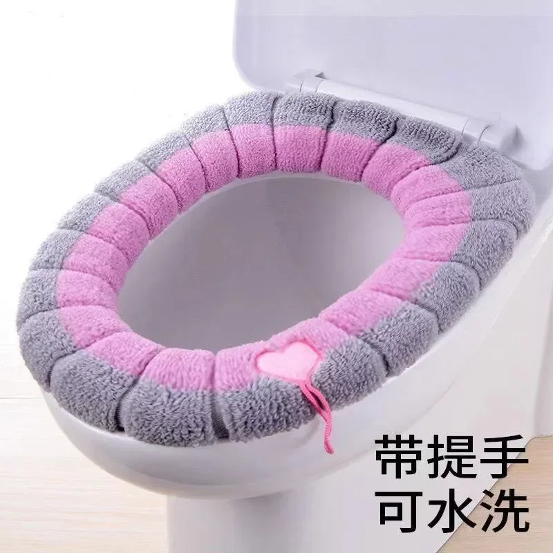 1 Pack Stitched Color Portable Knitted Toilet Mat Thickened Washable Antifreeze Toilet Cover Thickened Knitted O Type Universal