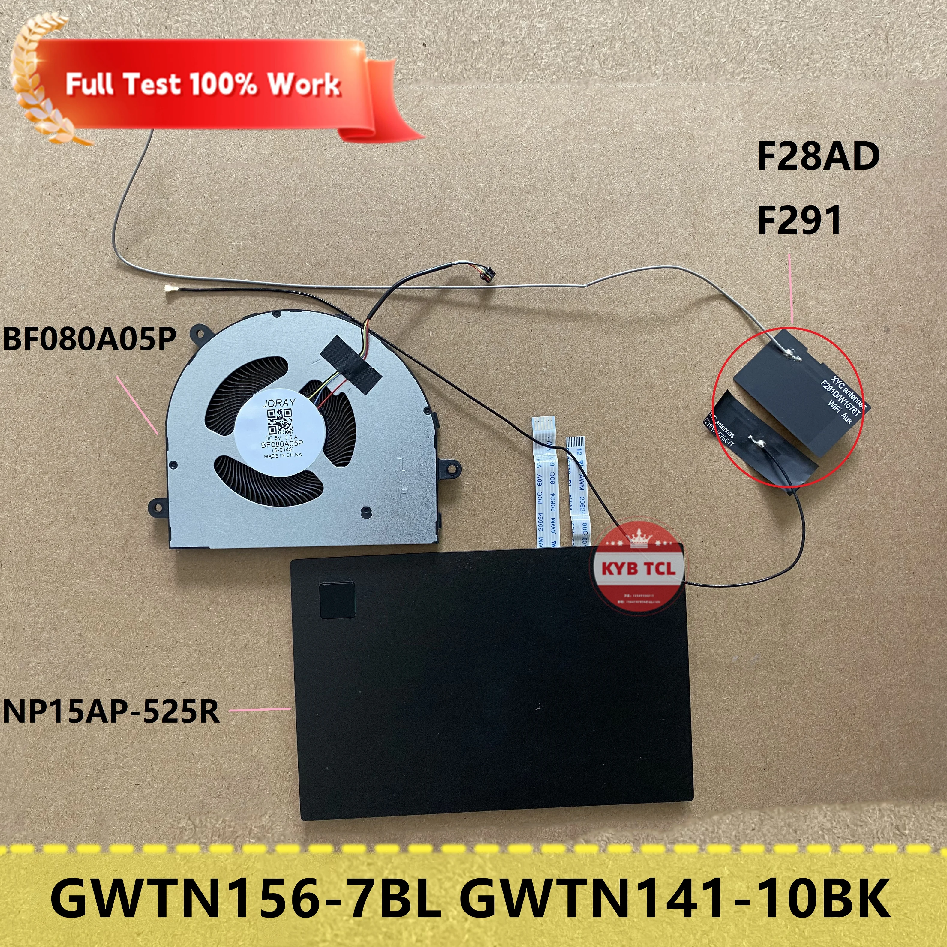 

Для беспроводных антенн Gateway GWTN156-7BL GWTN141-10BK, охлаждающего вентилятора ЦП или сенсорной панели или кабеля фотоэлемента BF080A05P