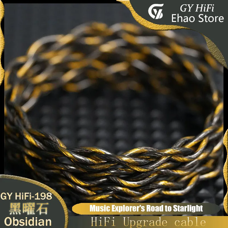 GY HiFi-198 Obsidian 7N OCC vergoldet + ölgetauchtes Graphene Hybrid-Kopfhörerkabel 4,4 mm 2Pin 0,78/MMCX/IE900 für Audiophile – Detail 16