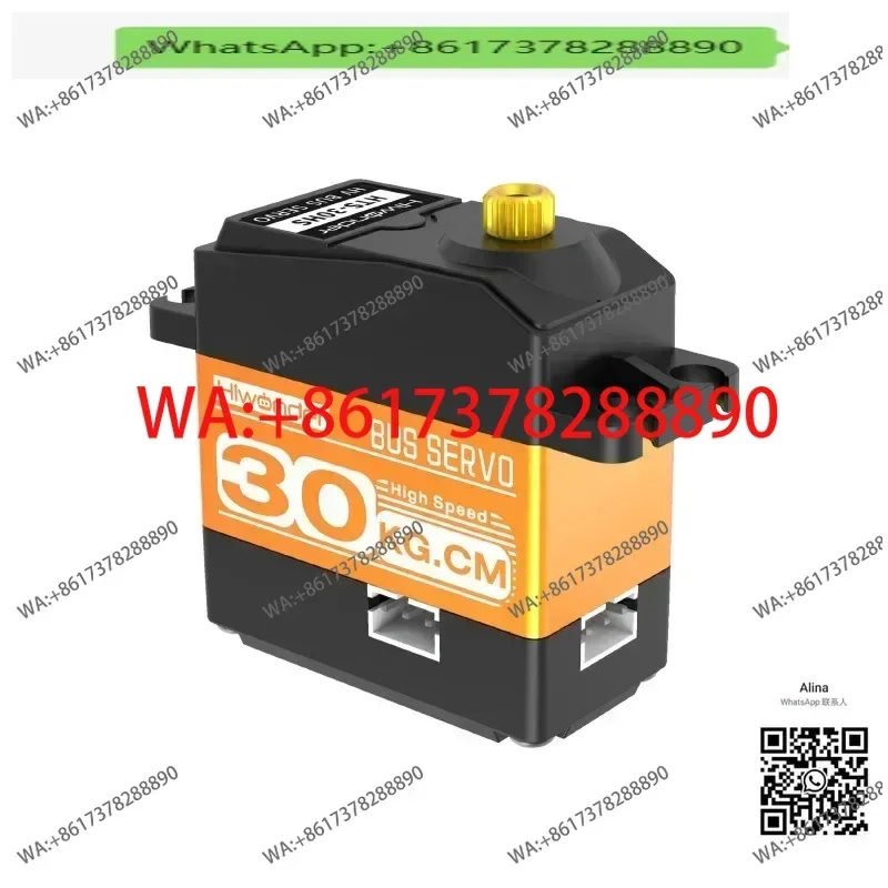 High-Speed Serial Bus Steering Gear Strong Magnetic Large Torque Quadruped Robot Dog Robot- HTS-30HS 11.1V 30N·m