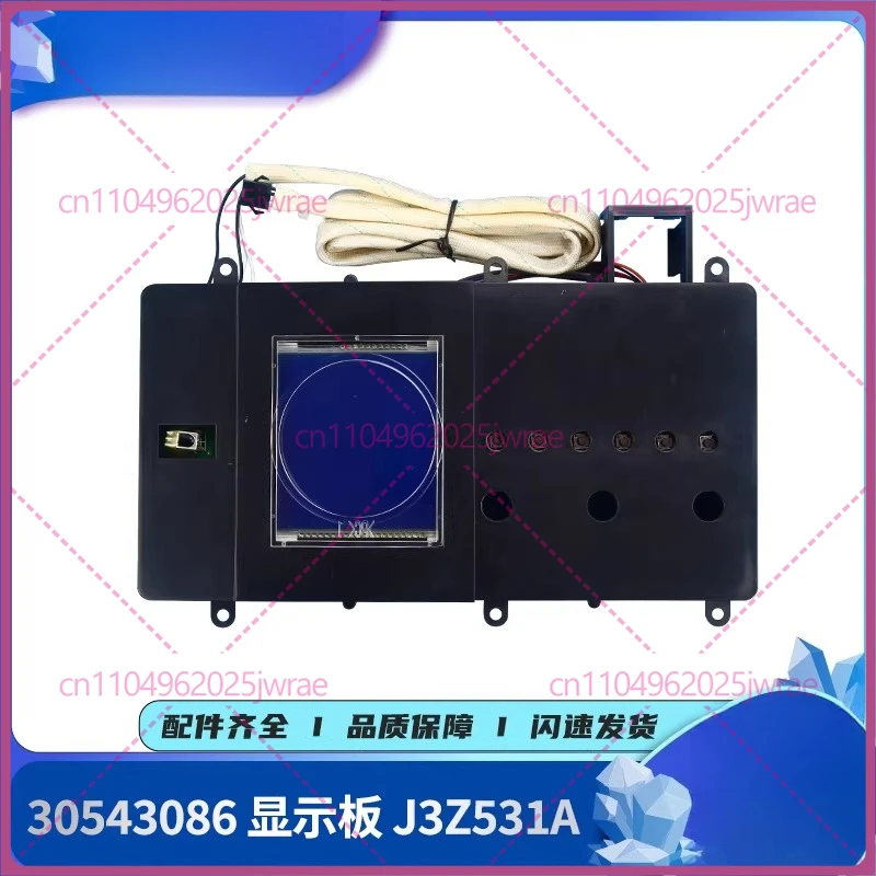 

Дисплейная панель J3Z531A для кондиционеров Gree 30543086, 30543087, 30543098
