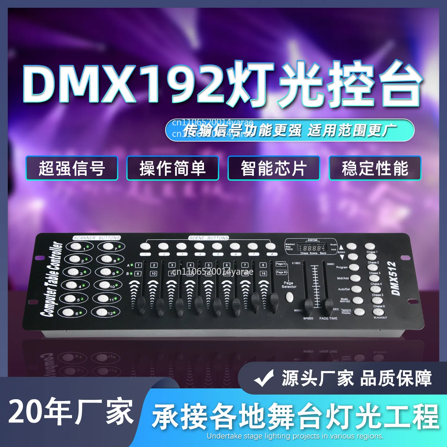 

intelligent dimming table par light beam light dmx512 controller 192 console stage light moving head control