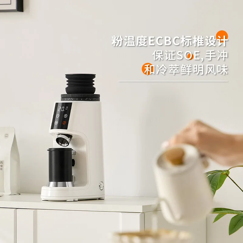 Electric Coffee Grinder, Quantitative Coffee Grinder, Fully Automatic Grinder