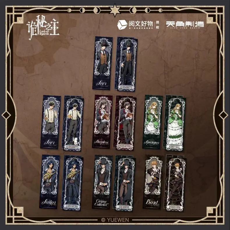 

The Secret Lord's Surrounding Laser Tickets Novel