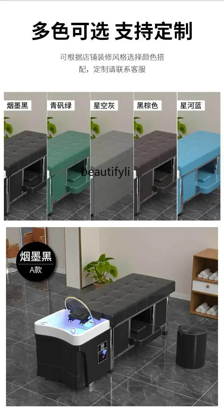 Health Care Head Therapy Bed Barber Shop Beauty Salon Ear Cleaning Fumigation Water Circulation Moxibustion Shampoo Chair