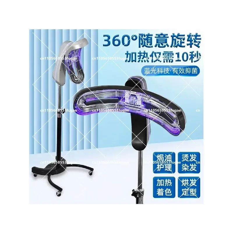 Professional Hair Dryer and Styling Tool with Heat Head Roaster for Hair Dyeing Perming and Cold Perm Setting Acceleration