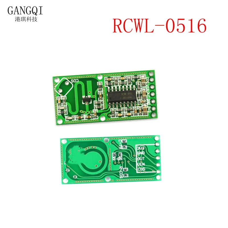 5PCS/LOT RCWL-0516 microwave radar sensor module Human body induction switch module Intelligent sensor