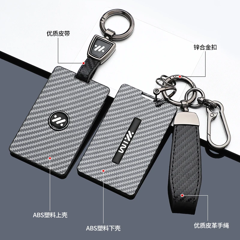 Car Accessories ABS NFC Key Case Cover Holder Chain For IM Zhiji LS6 MAX LS7 PRO L7 Dynamic L6 Remote Key Protective Shell
