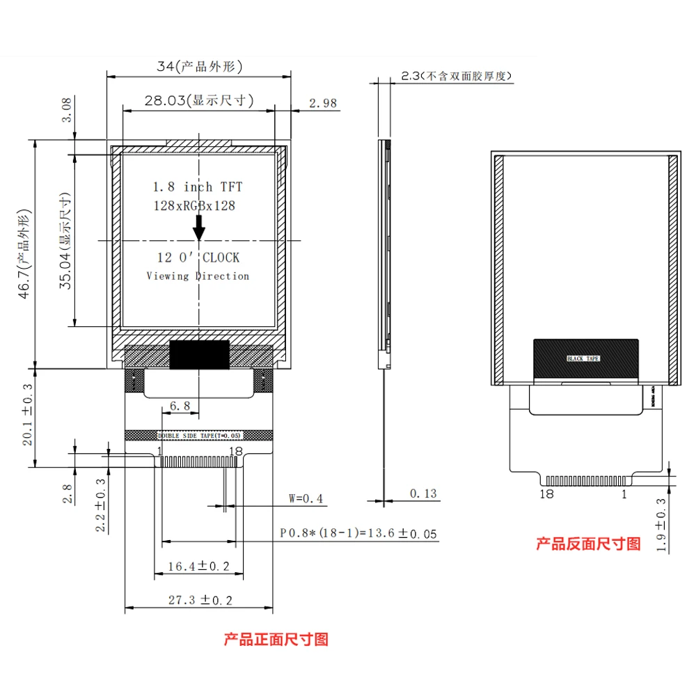 1.8 Inch TFT Display Module SPI Serial ST735S Driver Solder 128*160 18PIN for Arduino