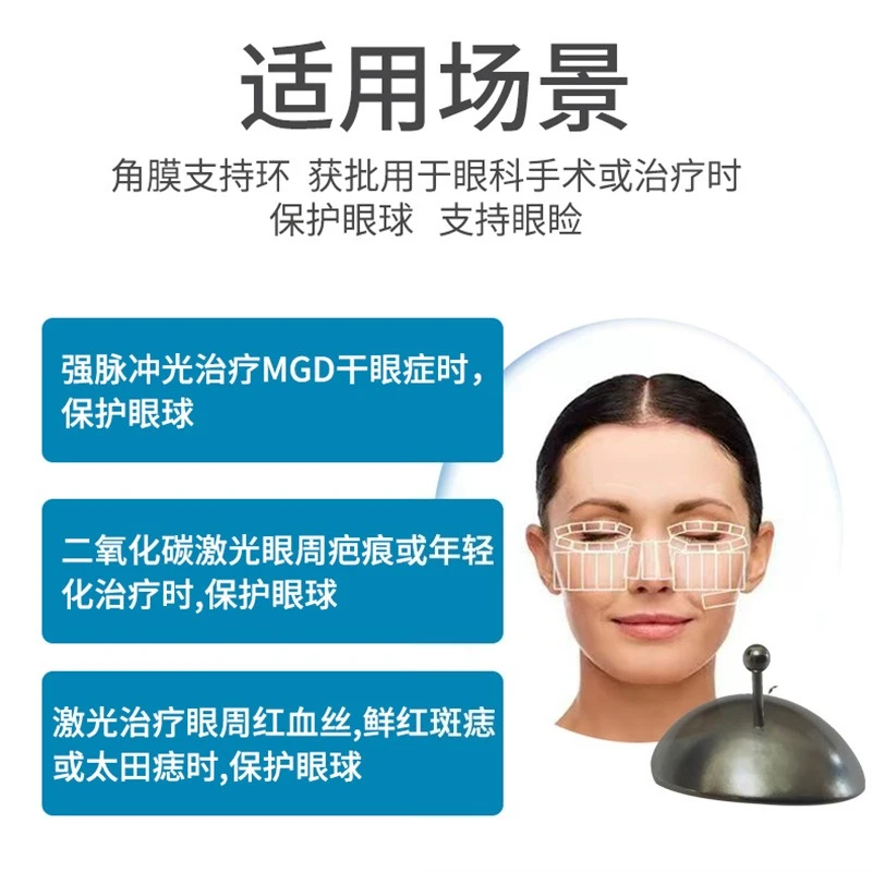 large-25x195mm-stainless-steel-eye-shield-high-quality-l-size-pair-dry-eye-mask-for-eye-protection-relaxation-and-sleep-aid