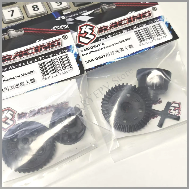 

В наличии 3RACING Sakura D5 D5S Модернизация автомобиля для дрифта Оп-детали Корпус дифференциала SAK-D501/A
