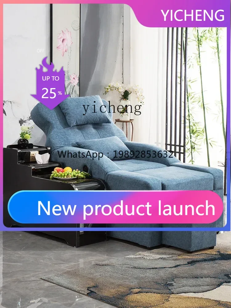 LYY   foot massage sofa electric foot bath massage bed sauna club foot bath sofa recliner