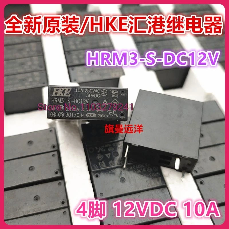 

（10PCS/LOT） HRM3-S-DC12V HKE 10A 12V DC12V 1