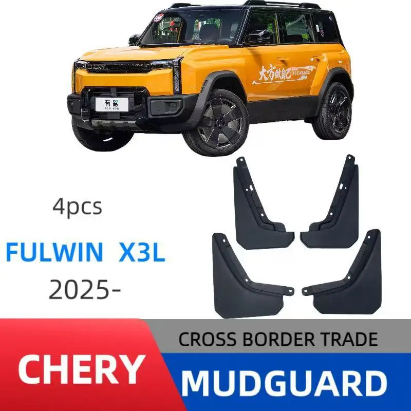 

Suitable for Chery Fengyun Fulwin X3L 2026 modified off-road fender car fender skin modification