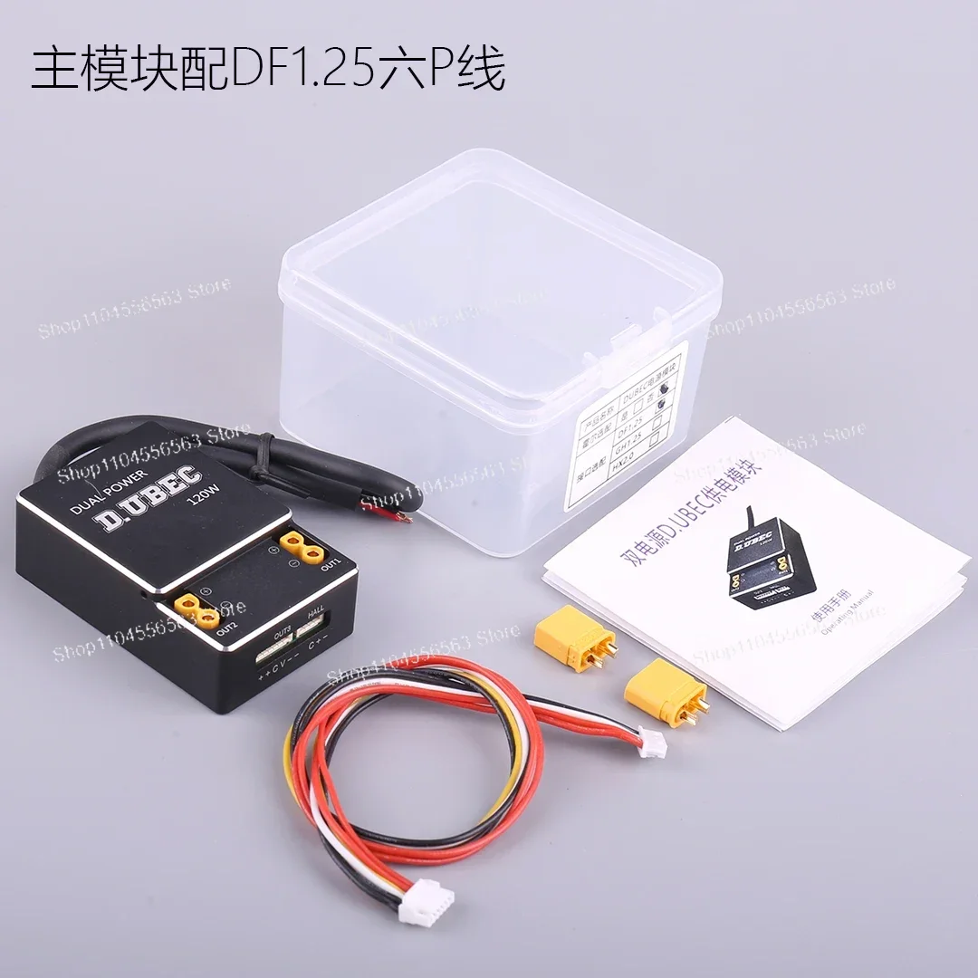 D. The UBEC dual output ammeter power module supports 4-18S input for aircraft model flight control