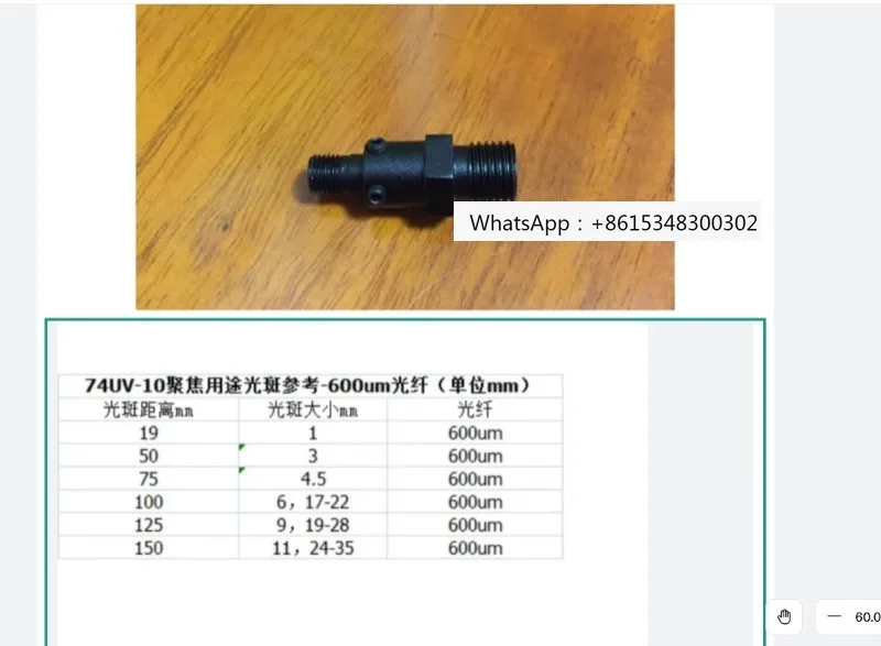 Fiber Collimator Qu…