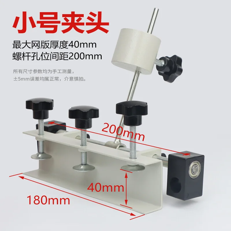 Printing table accessories Screen printing head Manual screenmachine holder with heavy hammer clip Screen