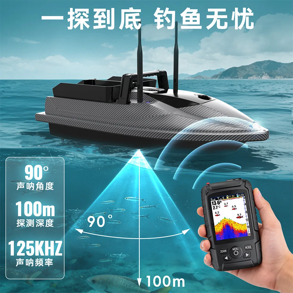 V600Pro Nesting Boat Double Compartment Dual Power Supply 500 Meters Remote Control Visual Sonar Fish Finder Automatic Decouplin