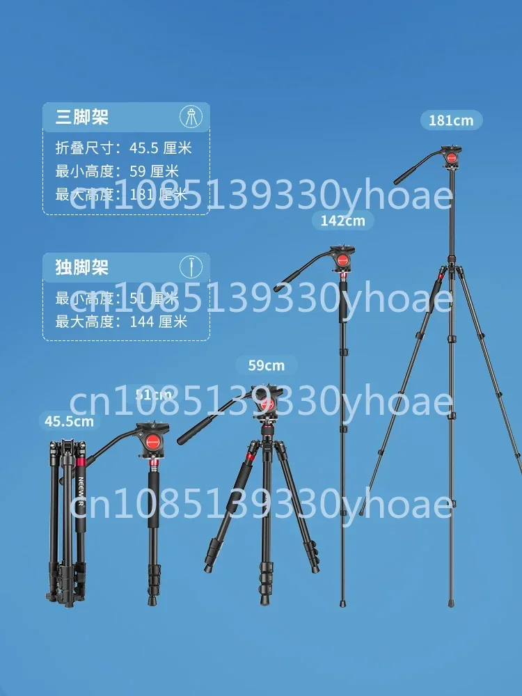 N555 hydraulic gimbal tripod with monopod SLR camera micro-single photography tripod