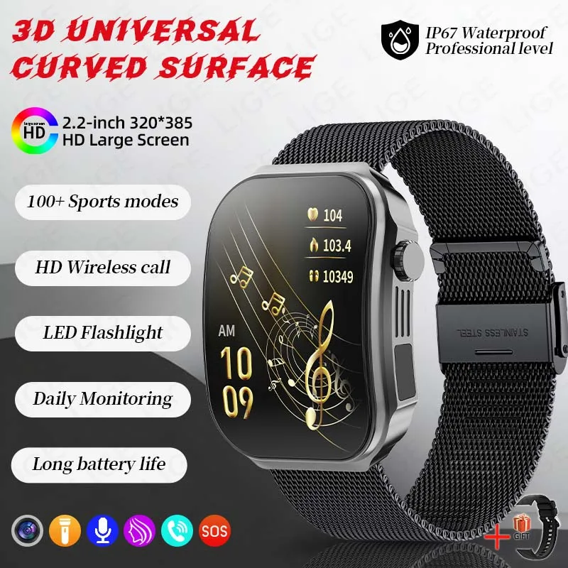 

LIGE New 3D Curved Surface Smart Watch Sports Fitness Tracker Health Monitor 2.2" HD AI Voice Bluetooth Call Feature Smartwatch