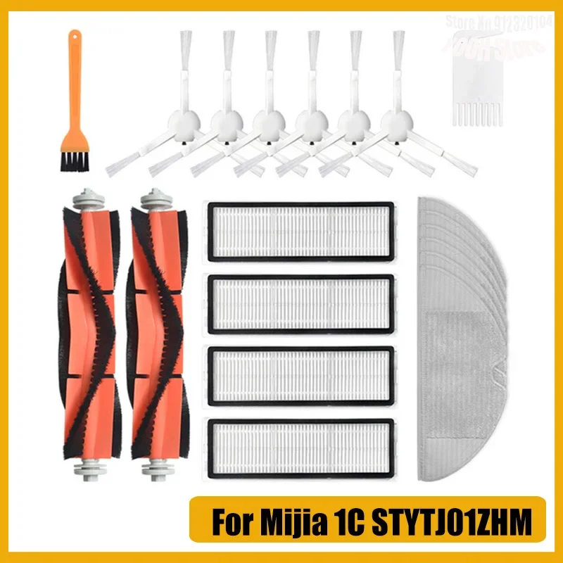 فرشاة رئيسية فلتر هيبا فرش جانبية ، ممسحة قماش ل Xiaomi Mijia ، 1C ، 2C ، 1T ، F9 مكنسة كهربائية ، STYTJ01ZHM ، STYTJ02ZHM ، جديد #1