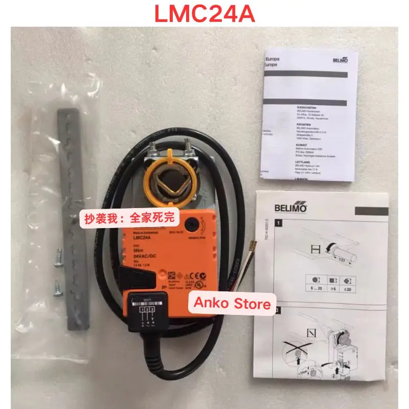 Nuovissimo attuatore LMC24A