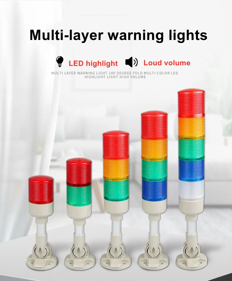 

Multi-layer LED Warning Flashing/Always Bright Machine Tool Lights 90 Foldable Buzzer Safety Light Alarm 12V24V220V Signal Lamp