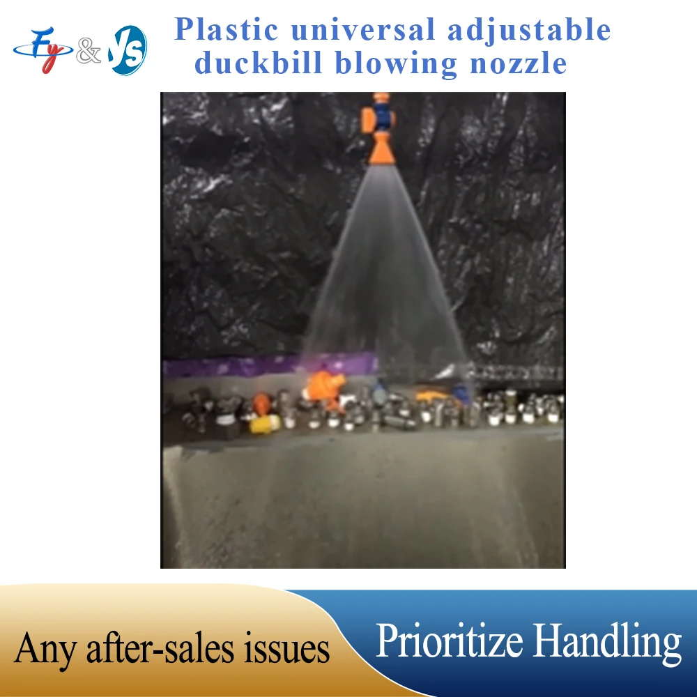 Plastic Universal Adjustable Duckbill Blowing Nozzle Plastic Bamboo Tube Blowing Nozzle Plastic Cooling Bamboo