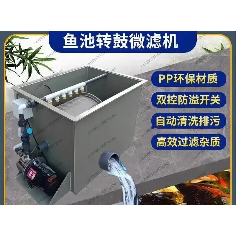 N Factory Direct 20-Tonnen-Fischteichfilter, automatisches Rückspülen der Aquakultur, Koi-Teich, Wasserzirkulationssystem, Trommelmaschine.