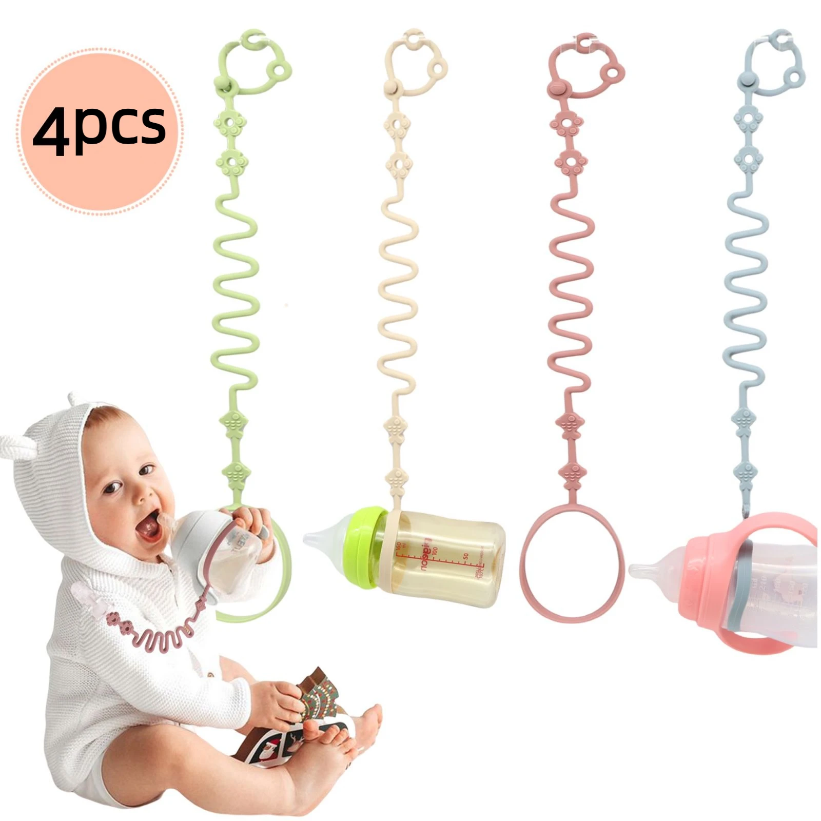 Four-piece set - pacifier cup strap prevents bottles and pacifier cups from falling to the floor, toys, silicone pacifier chain.