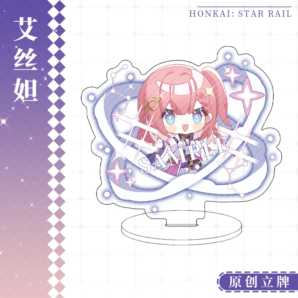 10CM Anime Honkai Star Rail Figures Kafka Fu Xuan Himeko Bronya Cosplay Acrylic Stand Model Plate Desk Decor Standing Sign Toys