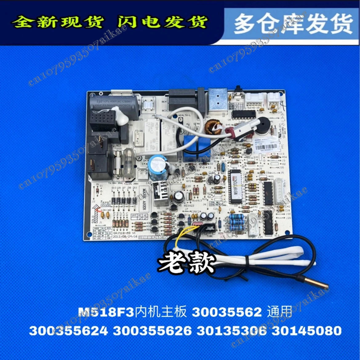 

Suitable for air conditioning Q force KFR-26GW/(26570)Aa-2(or 3) circuit board inside the motherboard