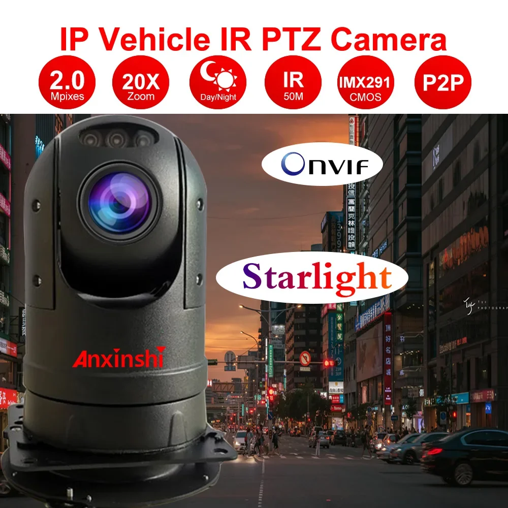 Anxinshi 2MP 20x 광학 줌 차량 IR 가변 초점 PTZ 카메라
