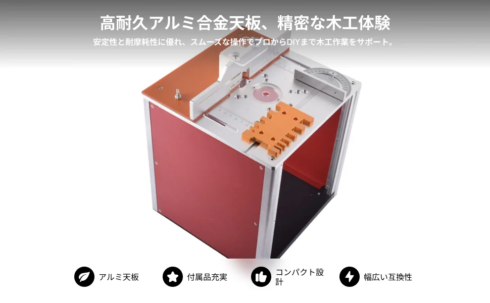 Aluminium Router Table Insert Plate High Reliability Versatile Wear Resistant