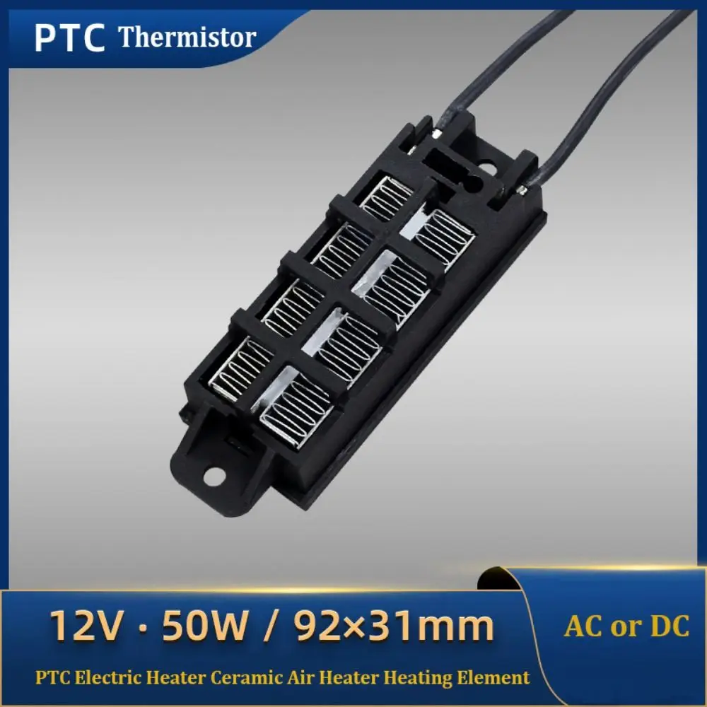 New 92*31mm 220V 50W Incubator Heater 10 Styles Black Ceramic PTC Electric Heater Ceramic Air Heater