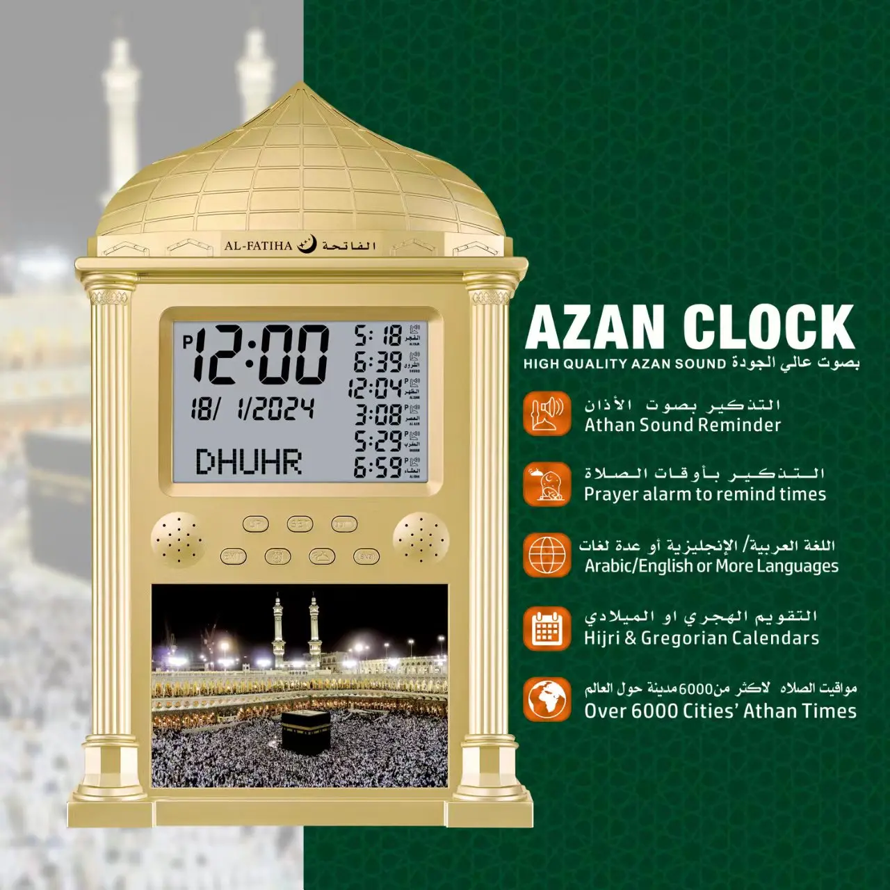 Jam dinding Digital, jam dinding masjid Islam dengan kalender Muslim, Jam Alarm Digital, hadiah Ramadan, dekorasi rumah