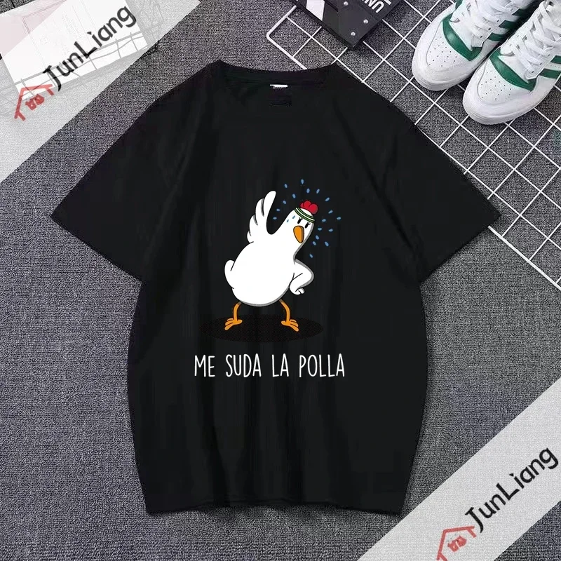 Me Suda La P Sopla P Cute Chicken Dabbing Cartoon Casual Loose Clothes Unisex Sports Lottie Dottie Chicken T Shirts