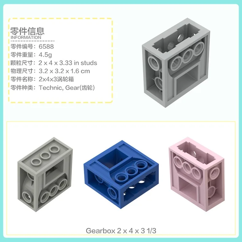 50g Techniczne Elementy MOC Technologia Koło Zębate 2471 3590 3647 3648 3649 3743 4019 4716 6588 Klocki Konstrukcyjne Małe Elementy Zestawy Zabawki