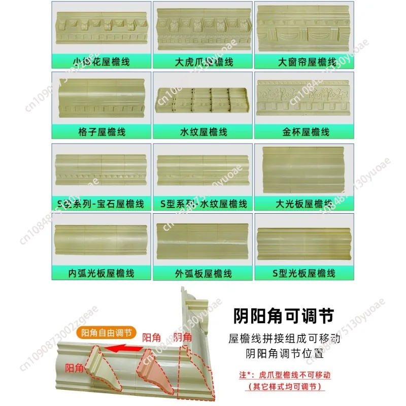 Roman Column Eaves Line Mold Villa Exterior Wall Decoration Cast-in-place Cement Drip Line Beam Support Gutter Eaves Line Mold