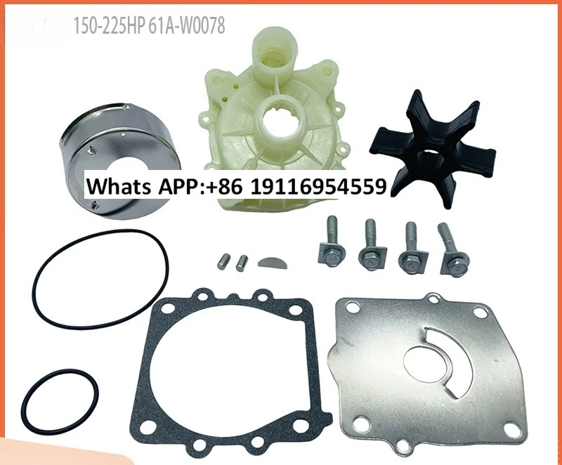 

Ремкомплект подвесной крыльчатки для 150-225 л.с. 61A-W0078