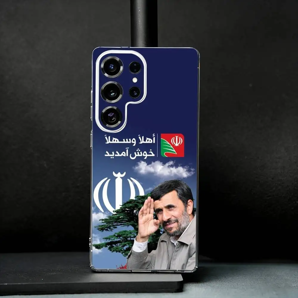 

Mahmoud Ahmadinejad Phone Case For Samsung S25,S24,S21,S22,S23,S30,Ultra,S20,Plus,Fe,Note,10,9,5G Transparent Cover