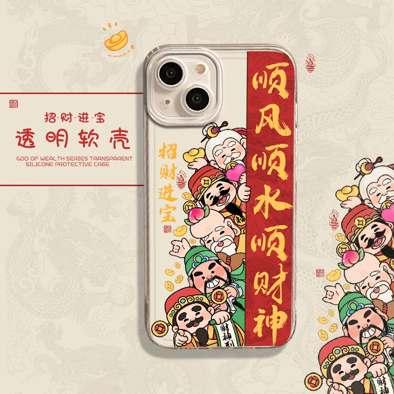 Chinese Style Phone Case for iPhone 15 Pro Max New Year Anti drop National Wind Protective Cover with Five Lucky Gods