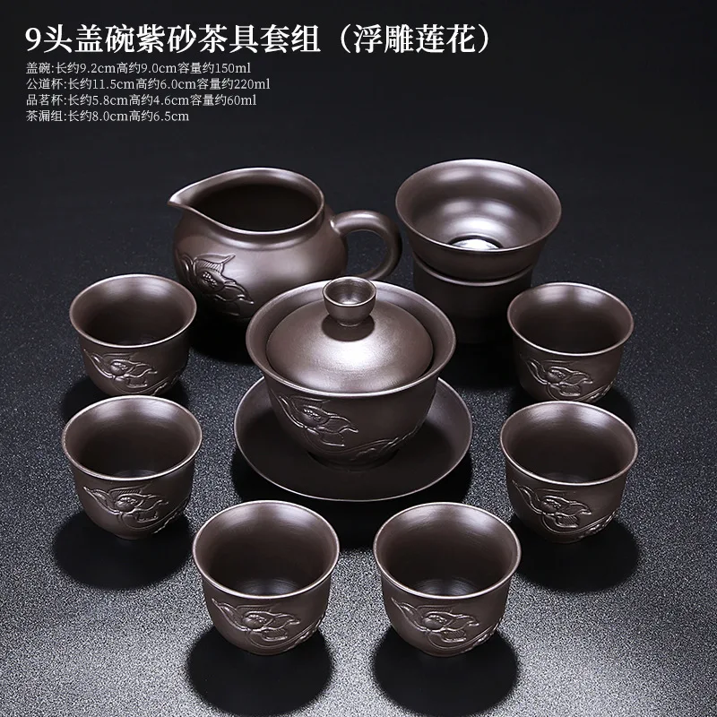 

Чайный сервиз кунг-фу из фиолетовой глины для домашнего использования, высококачественный чайник из фиолетовой глины, легкая роскошная чайная чашка в китайском стиле для офиса, небольшой набор
