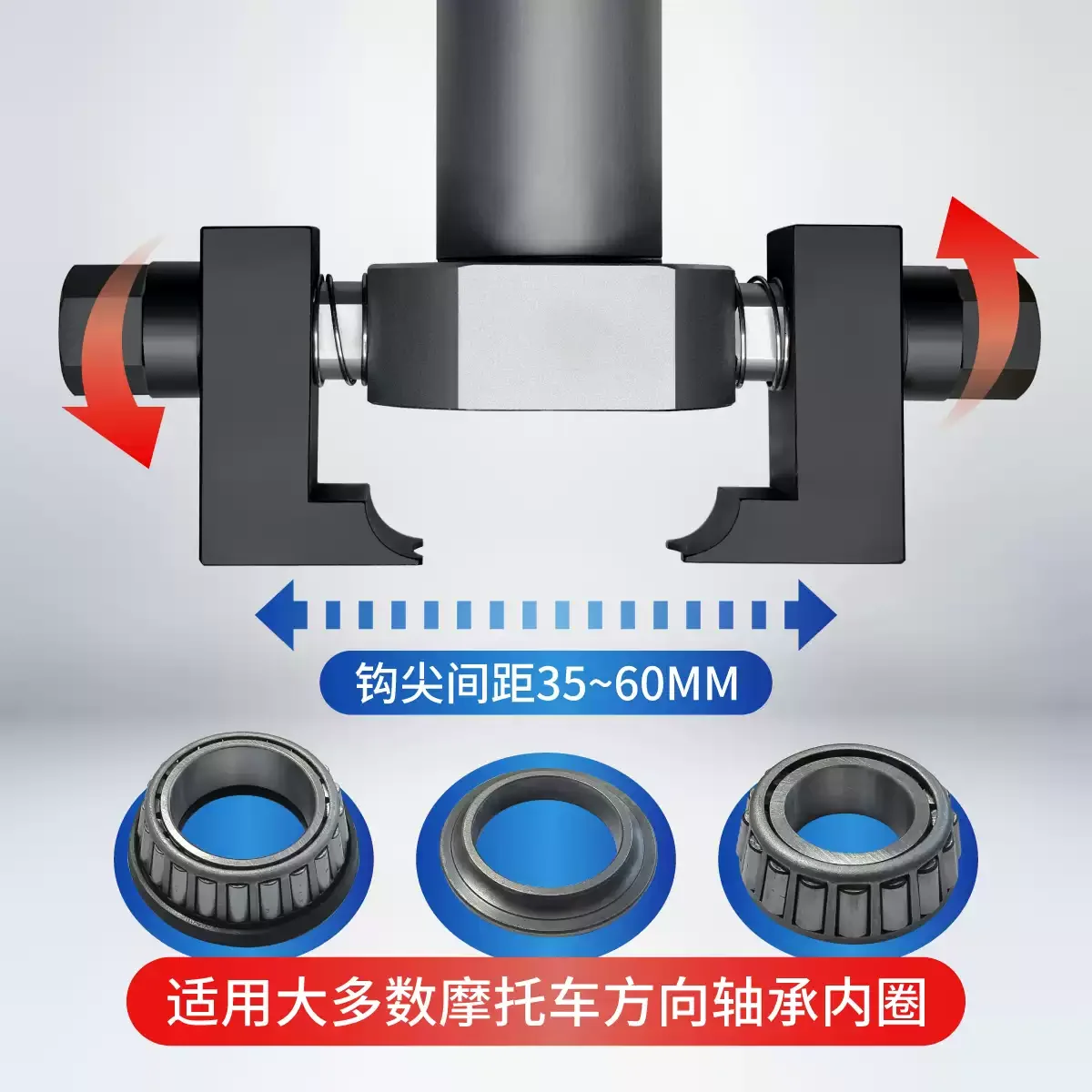 Directional column pressure bearing removal tool Applicable to motorcycles, electric vehicles, Samsung bearings, inner ring