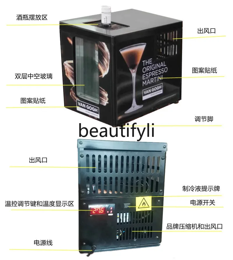 A61 Ice Wine Machine Sake Liquor Machine Refrigerated Wine Refrigerator Freezing Spirits Wine Dispenser