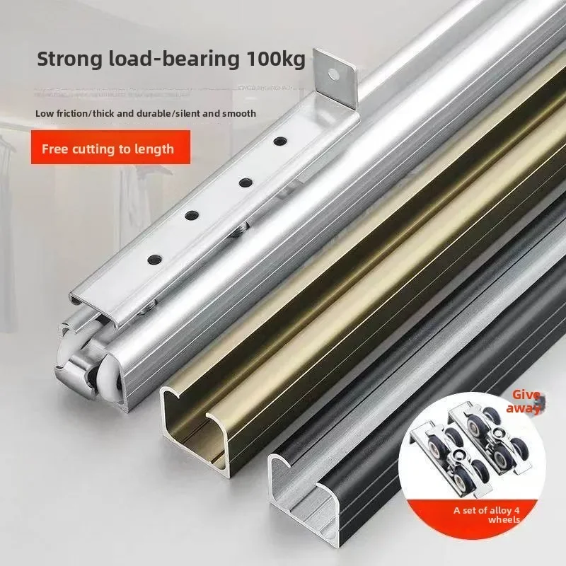 Wooden Door Hanging Wheel Silent Guide Rail Pulley Plug-in Bathroom Kitchen Hanging Sliding Door Sliding Door Top Track