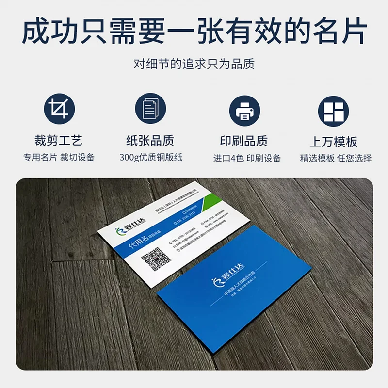 Customized Source Business Card Customization PVC Business Card Stamping High-end Coated Paper Color Printing