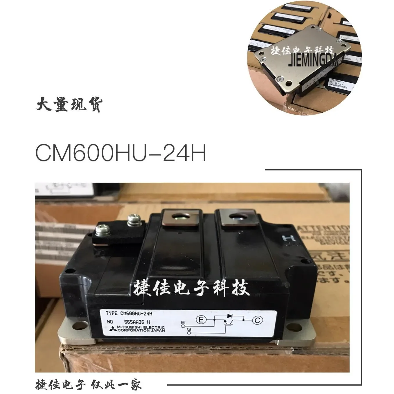 

CM600HU-24F CM600HU-24H CM600HU-12H CM600HU-12F CM400HU-24F 100% new and original