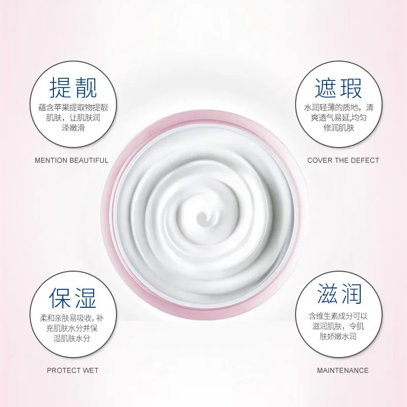 BIOAQUA Tender Moisturizing V7 Lazy Face Cream Cover Blemishes Isolation Cream Brightening Skin Tone Makeup Plain Cream